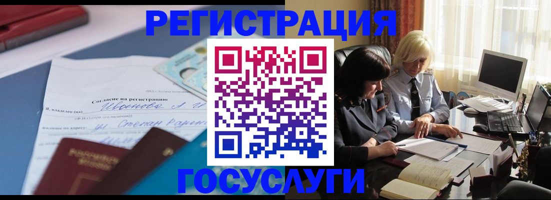 пропишу в квартире в Курганской области